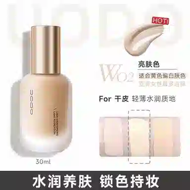 UODO 30ml+10g