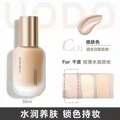 UODO 30ml+10g