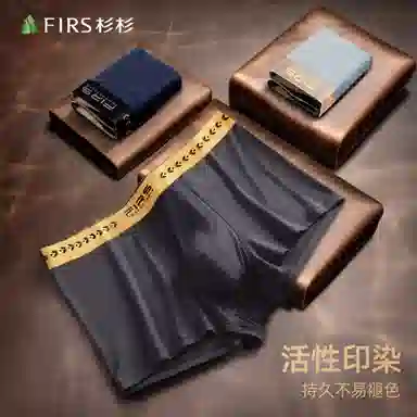 FIRS 3