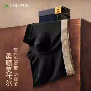 FIRS 3