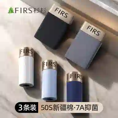 FIRS 3