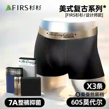 FIRS 3