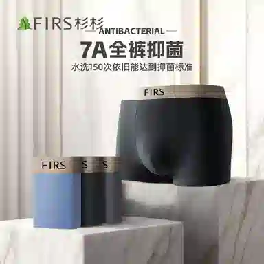 FIRS 3