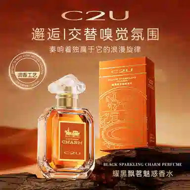 C2U 003 EDT 50ml+100ml