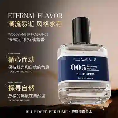 C2U 005 EDT 30ml+50ml