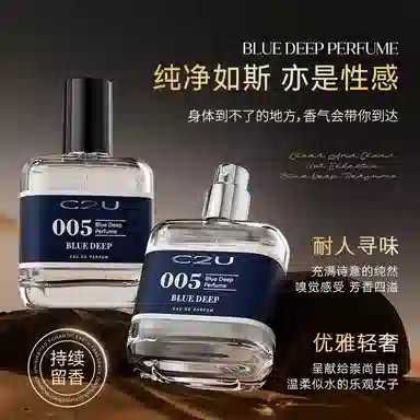 C2U EDT 30ml+30ml