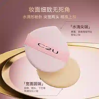C2U BB 12gx2