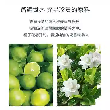 C2U EDP 30ml+50ml