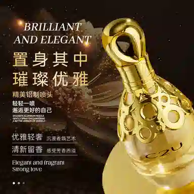 C2U C EDT 100ml
