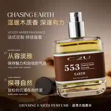 C2U EDT 30ml+30ml