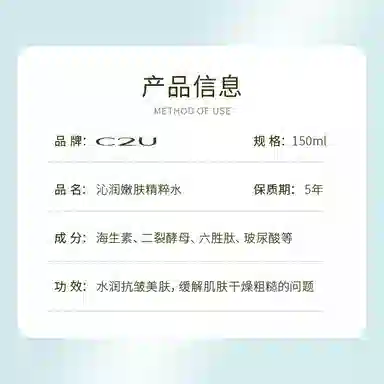 C2U 150ml