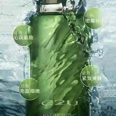 C2U 150ml