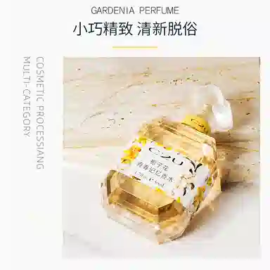 C2U EDP 30ml+50ml