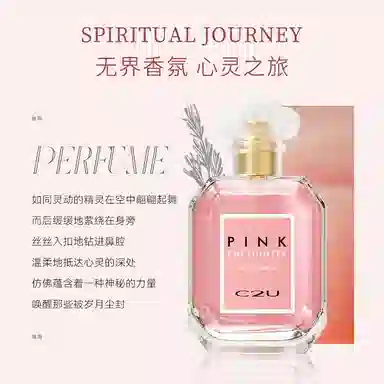 C2U EDT 50ml+50ml