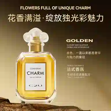 C2U EDT 50ml+50ml