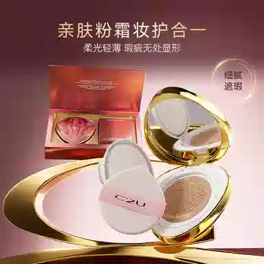 C2U BB 12gx2