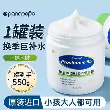 PANAPOPO B5