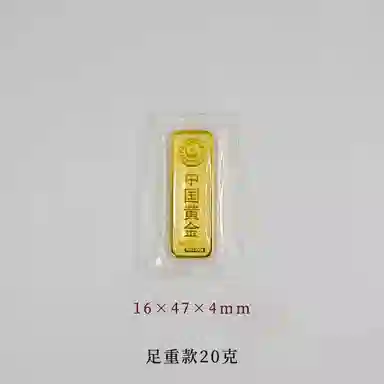 石在行 仿真金条假金砖银行铜镀金样品金条金店柜台展示投资金块道具 锌合金 摆件 男女同款情侣款