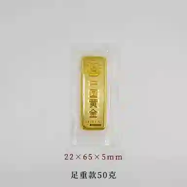 石在行 仿真金条假金砖银行铜镀金样品金条金店柜台展示投资金块道具 锌合金 摆件 男女同款情侣款