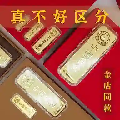 石在行 仿真金条假金砖银行铜镀金样品金条金店柜台展示投资金块道具 锌合金 摆件 男女同款情侣款