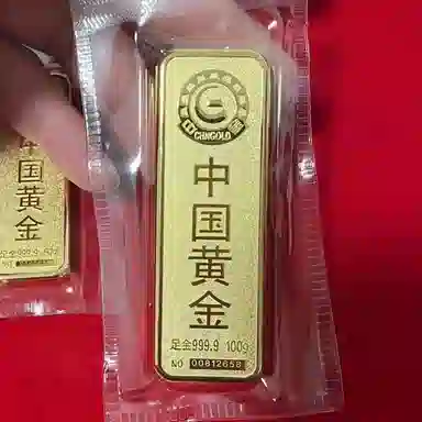 石在行 仿真金条假金砖银行铜镀金样品金条金店柜台展示投资金块道具 锌合金 摆件 男女同款情侣款