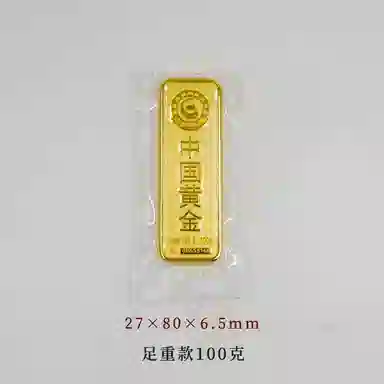 石在行 仿真金条假金砖银行铜镀金样品金条金店柜台展示投资金块道具 锌合金 摆件 男女同款情侣款