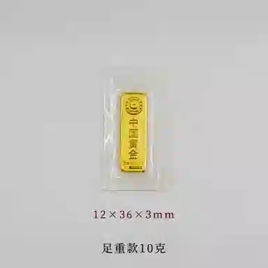石在行 仿真金条假金砖银行铜镀金样品金条金店柜台展示投资金块道具 锌合金 摆件 男女同款情侣款