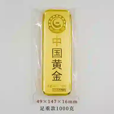 石在行 仿真金条假金砖银行铜镀金样品金条金店柜台展示投资金块道具 锌合金 摆件 男女同款情侣款