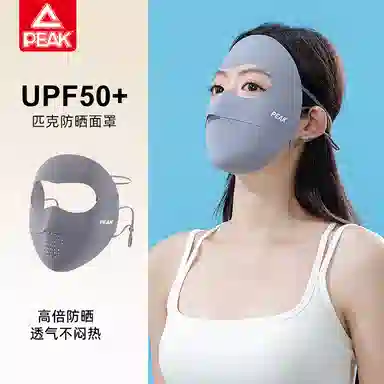 匹克 脸基尼防紫外线全防护 锦纶 防晒面罩 男女同款情侣款