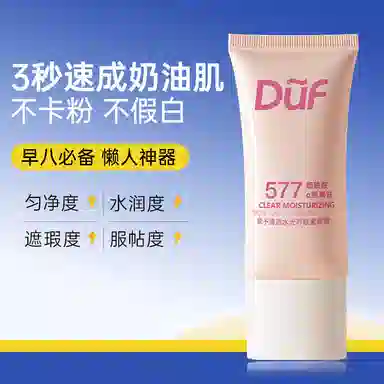 DUF 50g