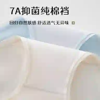 7A 2