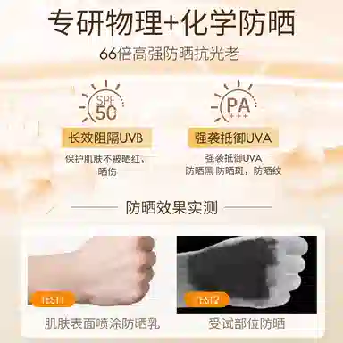 SPF50 150ml