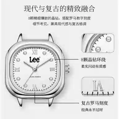 Lee