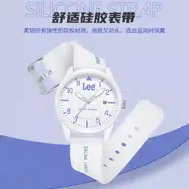 Lee Watch
