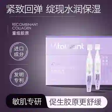 VITAWANT 1.5ml*451.5ml*90