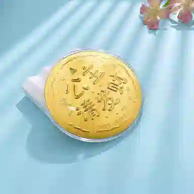 【520甜蜜示爱 金钞】 六桂福珠宝 生日快乐公主请发财大饼浪漫轻奢小众宝藏纪念收藏储蓄高级 金 挂件 男女同款情侣款