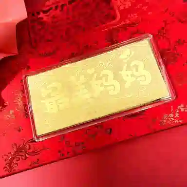 【感恩有你】 六桂福珠宝 最美妈妈储蓄感恩母爱平安纳福储蓄宝藏纪念 金 挂件 男女同款情侣款