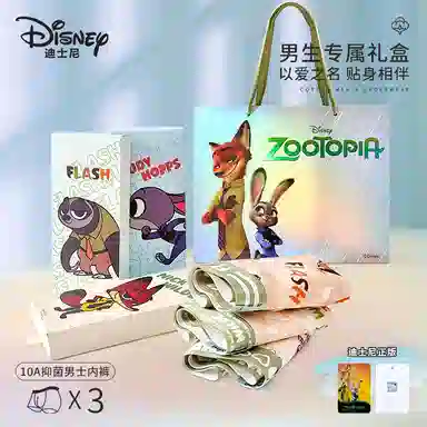 Disney Zootopia 3