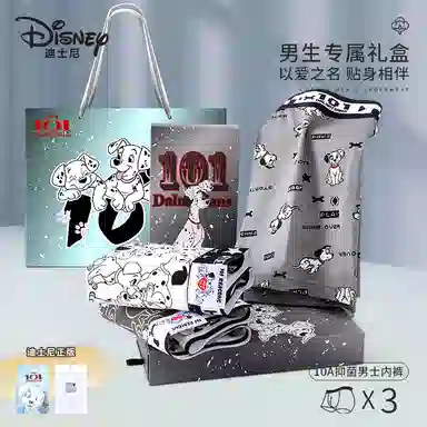 Disney 3