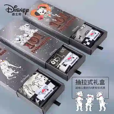 Disney 3