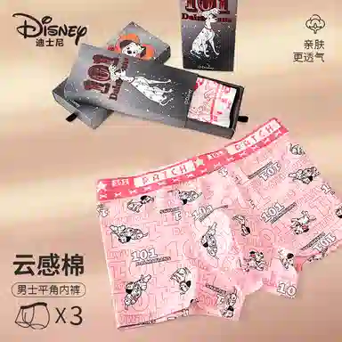 Disney 1