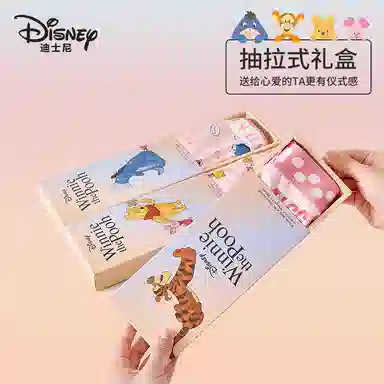 Disney 1