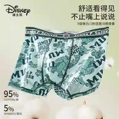 Disney 3