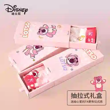 Disney Lotso 1