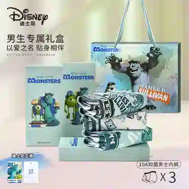 Disney 3
