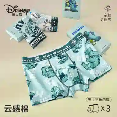 Disney 3