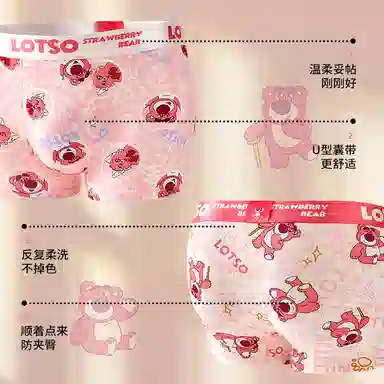 Disney Lotso Boxer Briefs Gift Set