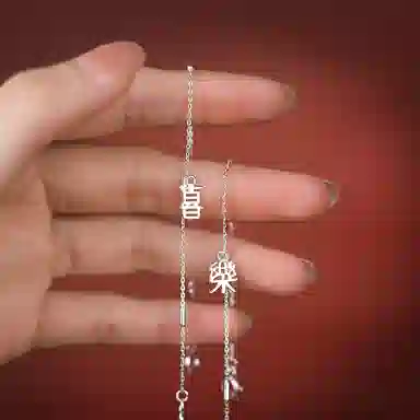 SHK S999