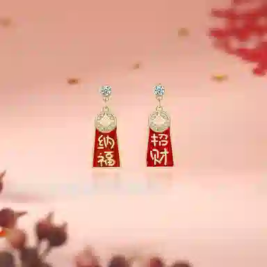SHK