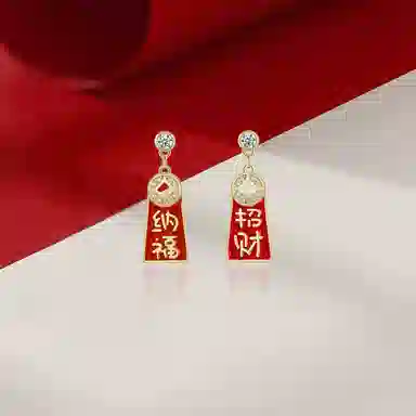 SHK